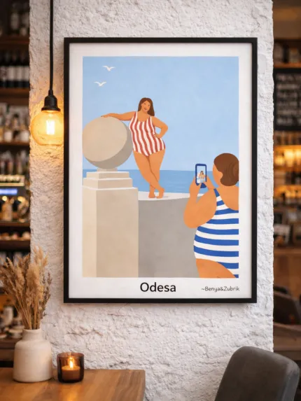 Постер Odesa foto