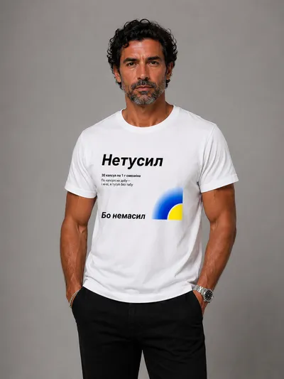 Футболка Netusil