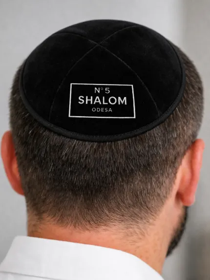 Кіпа Shalom